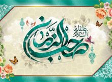 میلاد امام عصر عجل الله تعالی فرجه